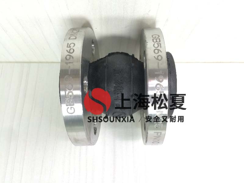 石膏法脫硫用可繞曲橡膠軟接