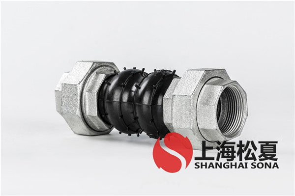 KKT-DN80-1.6-實驗室循環(huán)泵螺紋絲扣橡膠軟接頭 KKT-DN80-1.6-實驗室循環(huán)泵螺紋絲扣橡膠軟接頭