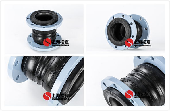 DN125雙球體<a href='http://www.quxila.com' target='_blank'><u>橡膠接頭</u></a>